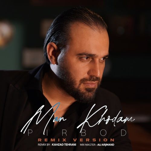 پیربد من خودم (ریمیکس)